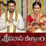 Srinivasa Kalyanam 4 days Worldwide Collections - Below Par