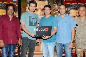Srinivasa Kalyanam Trailer Launched By Mahesh Babu