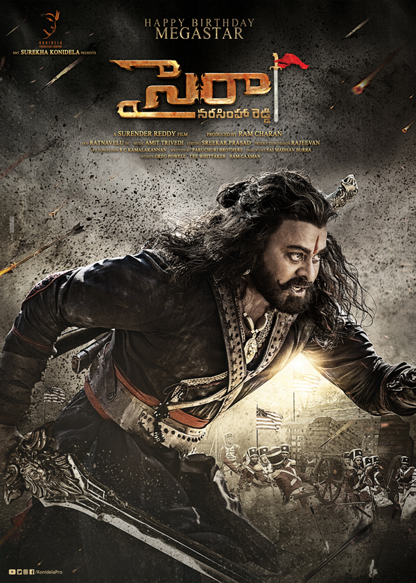 SyeRaa first look