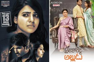 Akkineni star couple to clash at box office on September 13th