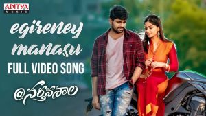 Egireney Manasu Full Video Song Nartanasala
