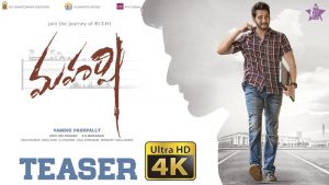 Maharshi Teaser: Mahesh arrives as Rishi in style