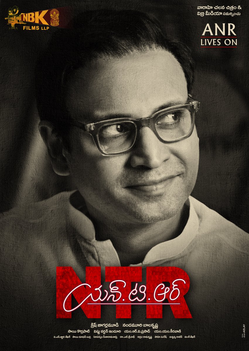 ANR's first look from  NTR Biopic