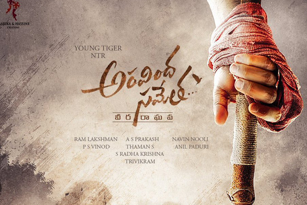 Aravindha Sametha nears completion