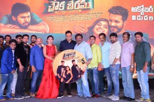 Bhale Manchi Chowka Beram Pre Release Event