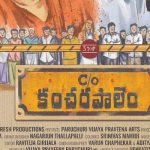 C/O Kancharapalem Theater list