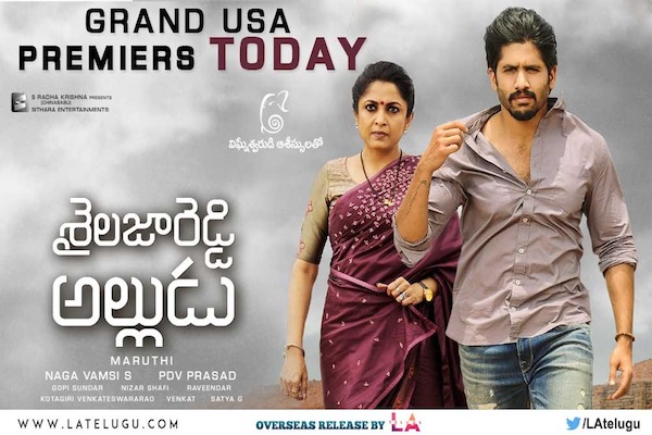 Shailaja Reddy Alludu Premiers Today