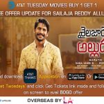 Enjoy Shailaja Reddy Alludu with AT&T Tuesdays BOGO Offer