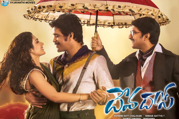 Nagarjuna watches DevaDas: Flies for a Holiday