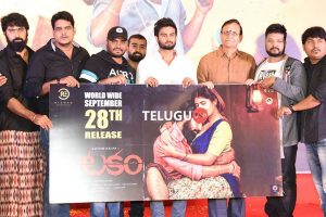 Natakam Movie Pre Release Event