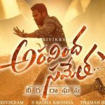 No audio event for Aravindha Sametha ?No audio event for Aravindha Sametha