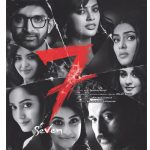 Regina Cassandra gets an interesting role thriller movie 7