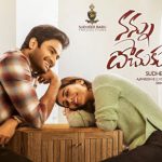 Sudheer Babu Nannu Dochukunduvate new release date