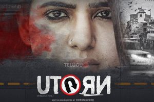 U Turn Worldwide Pre-Release Business