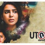 U turn AP/TS Day1 Collections