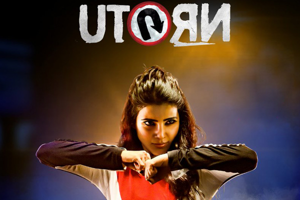 UTurn Movie USA Theaters List