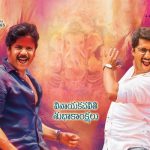 Viacom 18 acquires theatrical rights of DevaDas