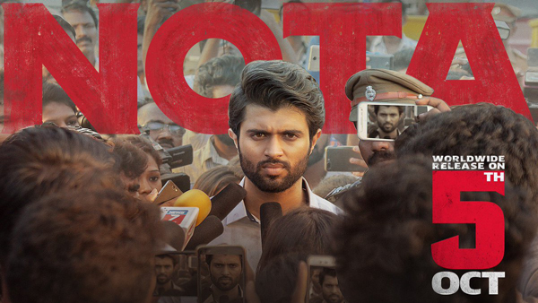 Vijay Devarakonda's NOTA release date