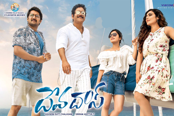 Devadas : What really happened in the editing room