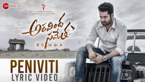 Peniviti Lyrical Song: Emotional and heart touching