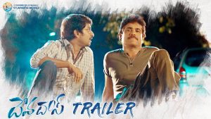 Devadas Trailer : Entertainment guaranteed
