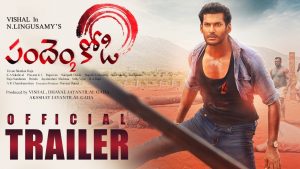 Pandem Kodi 2 Trailer