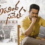 Aravinda Sametha 11 days Worldwide Collections