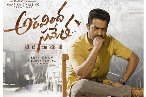 Aravinda Sametha 11 days Worldwide Collections