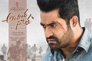 Aravinda Sametha Is Decent On First Monday – 5 days AP/TS Collections