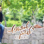 Aravinda Sametha First Week Worldwide Collections
