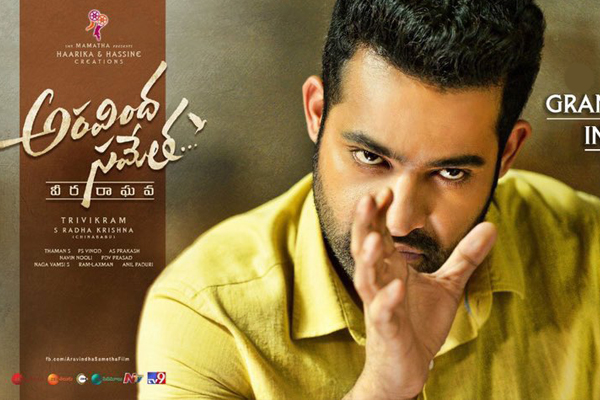 Aravinda Sametha USA Box-Office - What is the Breakeven ?