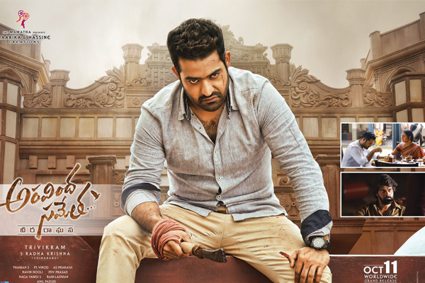 Aravindha Sametha : Trade expectations on premiers