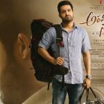 US box office : Strong Friday for Aravindha Sametha