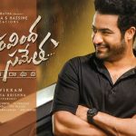 Aravindha Sametha 2 Weeks Worldwide Collections