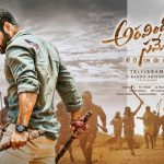 Aravindha Sametha 3 days Collections