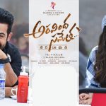 Aravindha Sametha Pre-Release Business