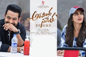 Aravindha Sametha Worldwide Pre-Release Business : Highest For NTR