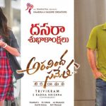 Aravindha Sametha Surpasses 80 Cr Mark Worldwide - First For Jr NTR