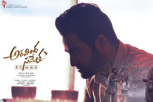 Aravindha Sametha AP/TS 2 Days Collections – Good