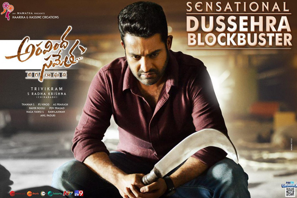 Aravindha Sametha surpasses million dollar mark in overseas