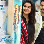 Hello Guru Prema Kosame first day Collections