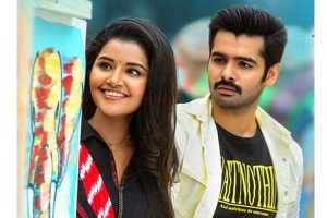 Hello Guru Prema Kosame Had A Good First Week – Highest For Ram