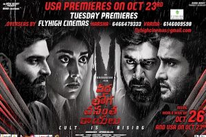 Veera Bhoga Vasantha Rayalu Overseas By FlyHigh Cinemas