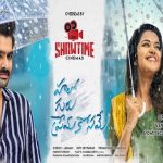 Hello Guru Prema Kosame Overseas Release By ShowTime Cinemas