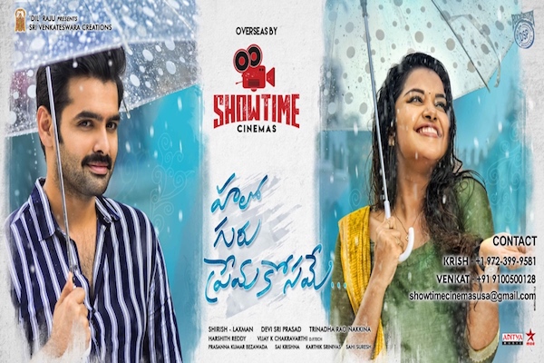 Hello Guru Prema Kosame Overseas Release By ShowTime Cinemas