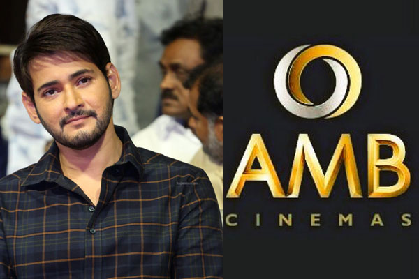 Mahesh all set to inaugurate AMB Cinemas