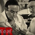 Much awaited NTR biopic to be made in 2 parts