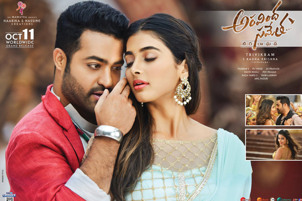 Auspicious time locked for Aravindha Sametha Special Shows