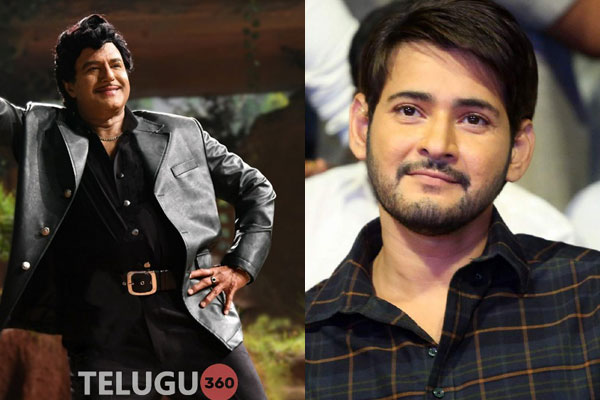 'NTR' team waiting for Mahesh Babu