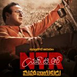 NTR Mahanayakudu